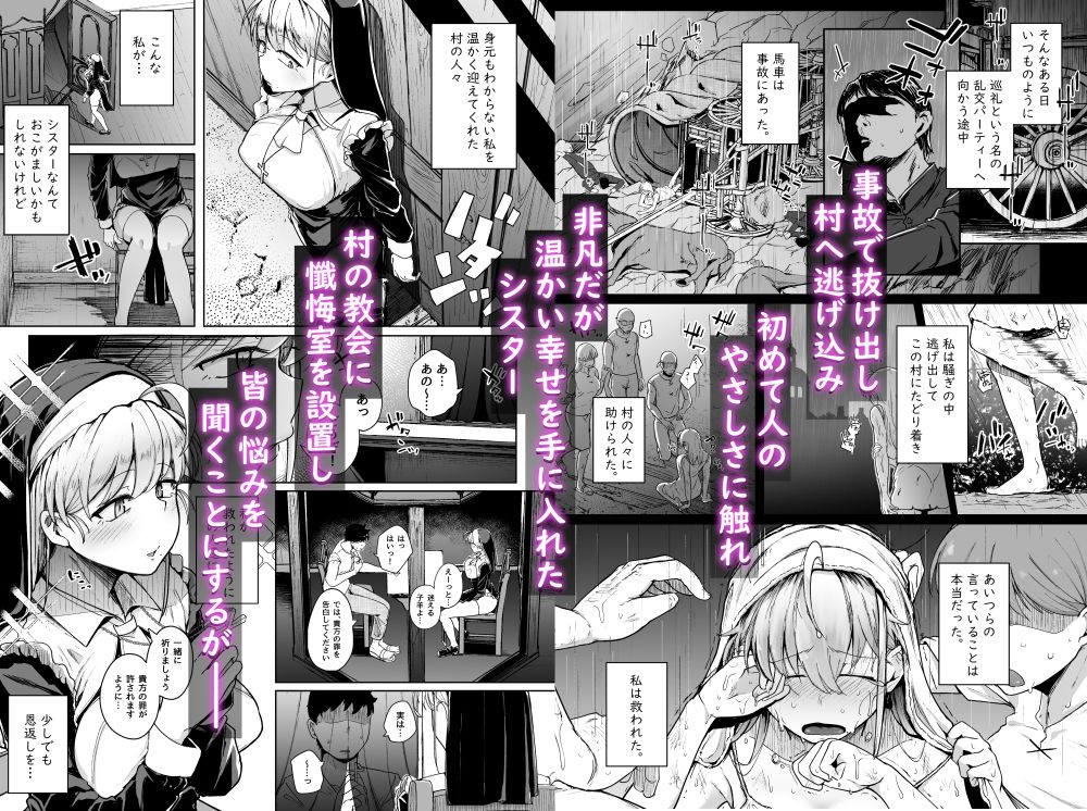 懺悔穴｜flanvia
