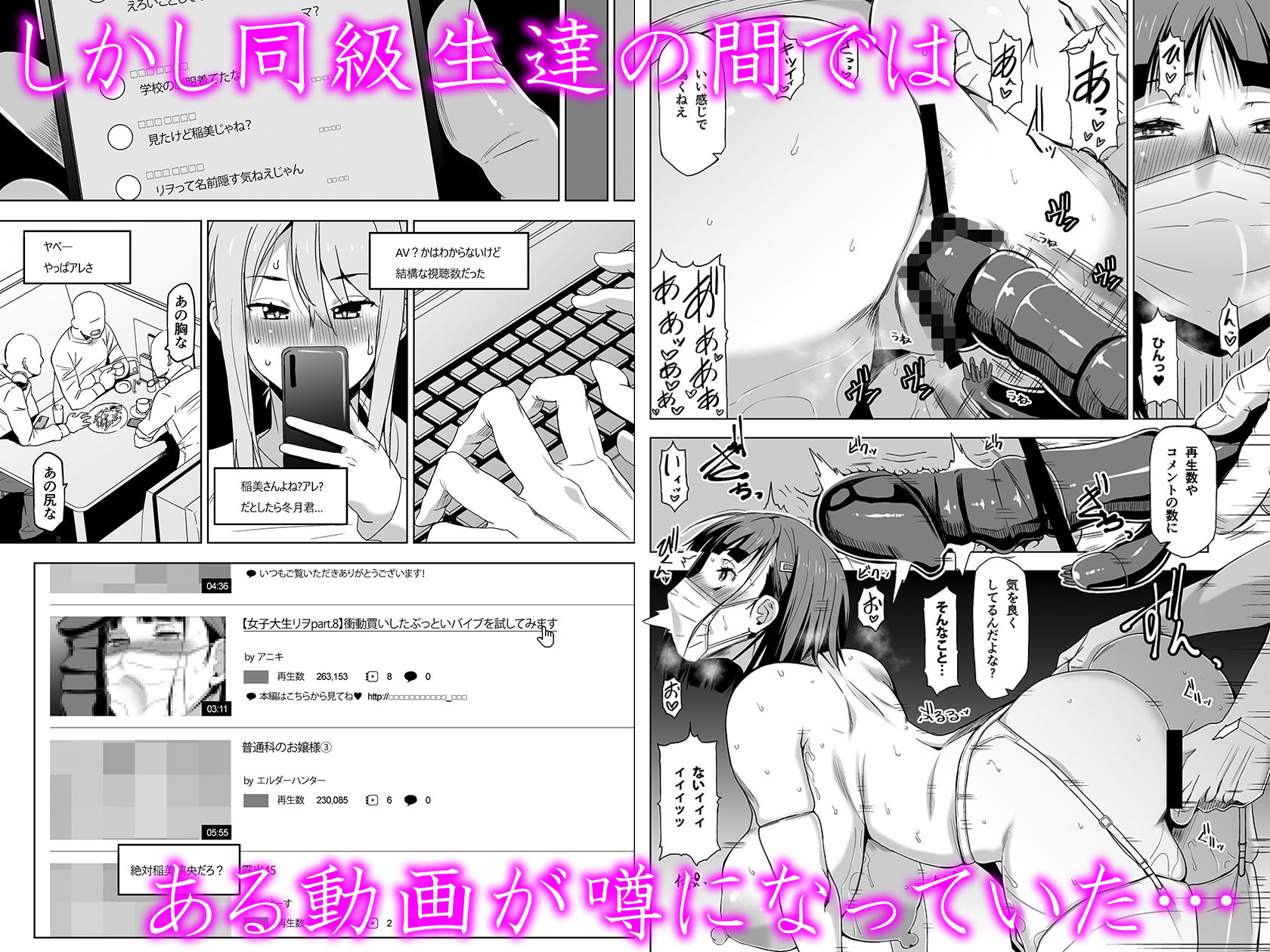 キミはやさしく寝取られる4｜HG茶川