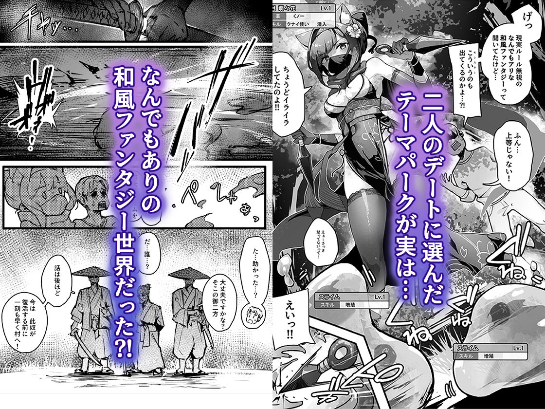 百濁の塔 -壱-｜おちちお乳業