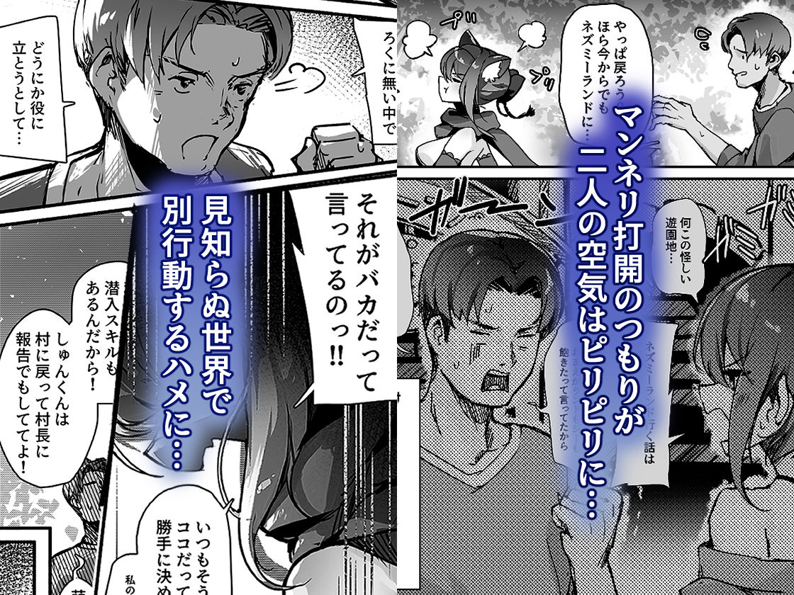 百濁の塔 -壱-｜おちちお乳業