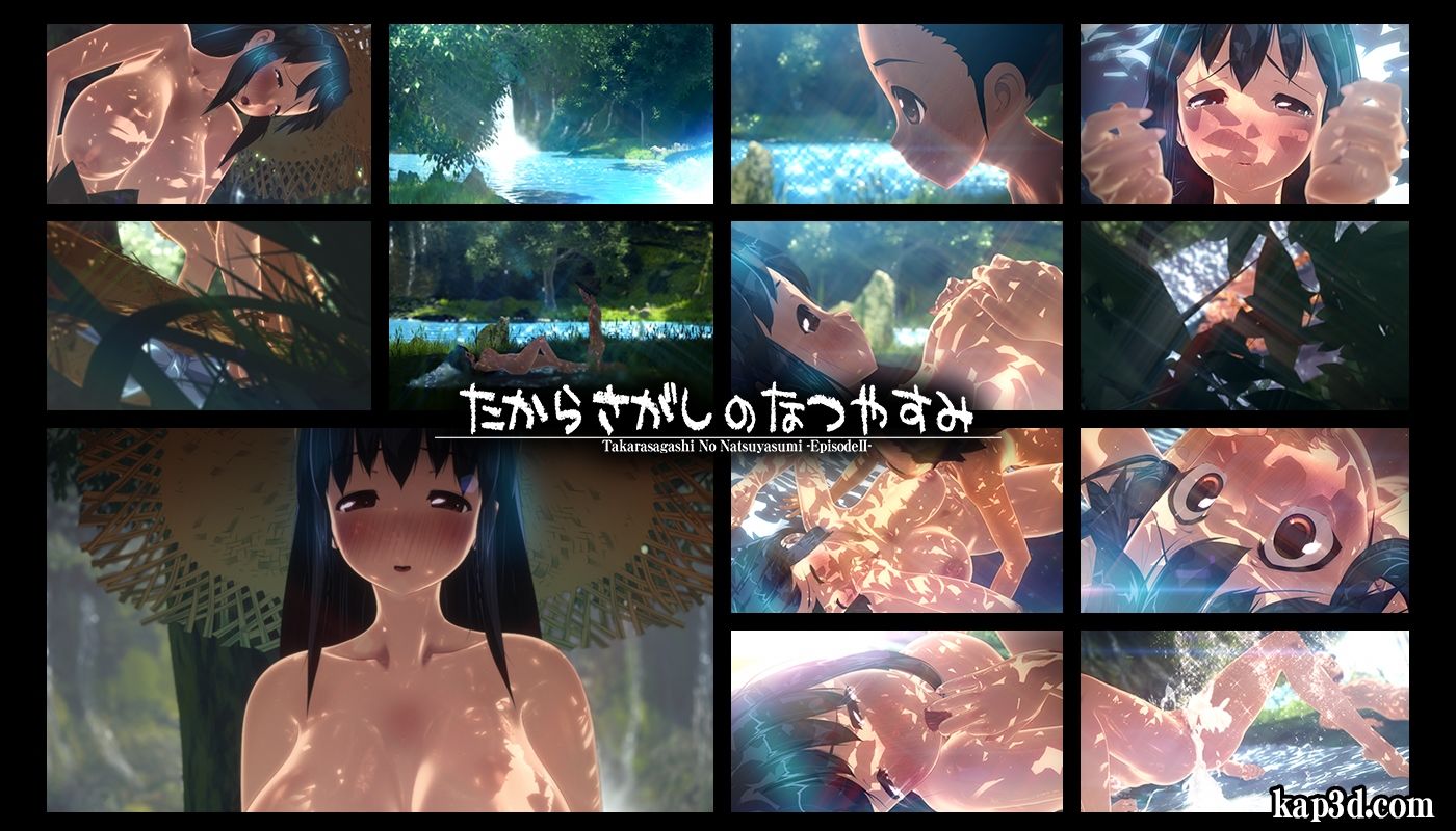 たからさがしのなつやすみ【中編】｜かP