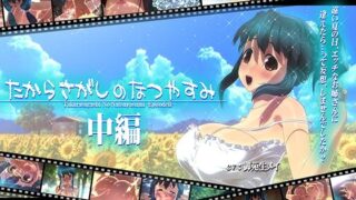 ゲーミング彼女2【フルカラー版】｜TOZAN：BU