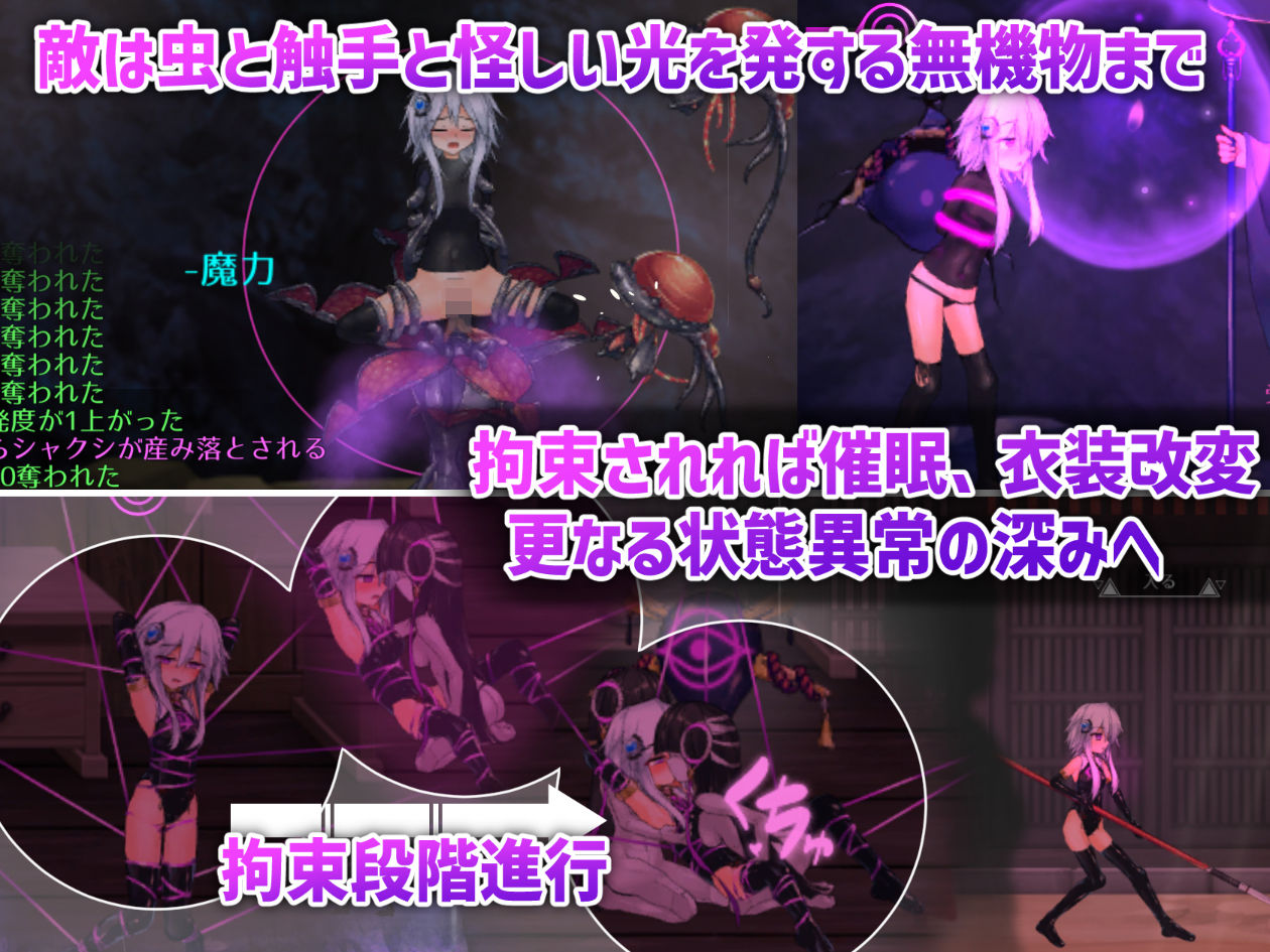 ハチナ怪異譚|八角家 ハチナ怪異譚|八角家