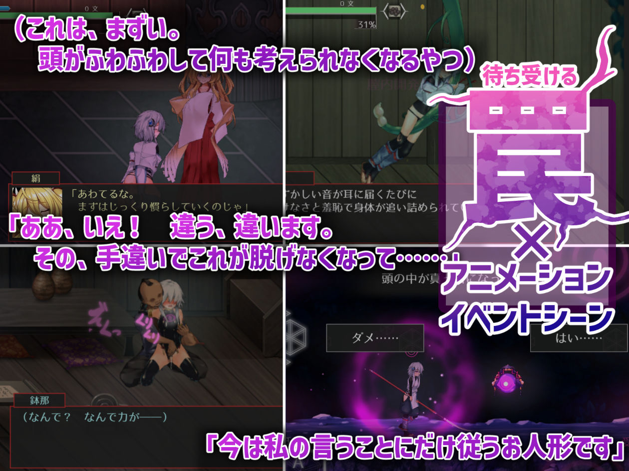 ハチナ怪異譚|八角家 ハチナ怪異譚|八角家