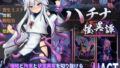 会社のTier1喪女とオタクセックス｜くすりゆび