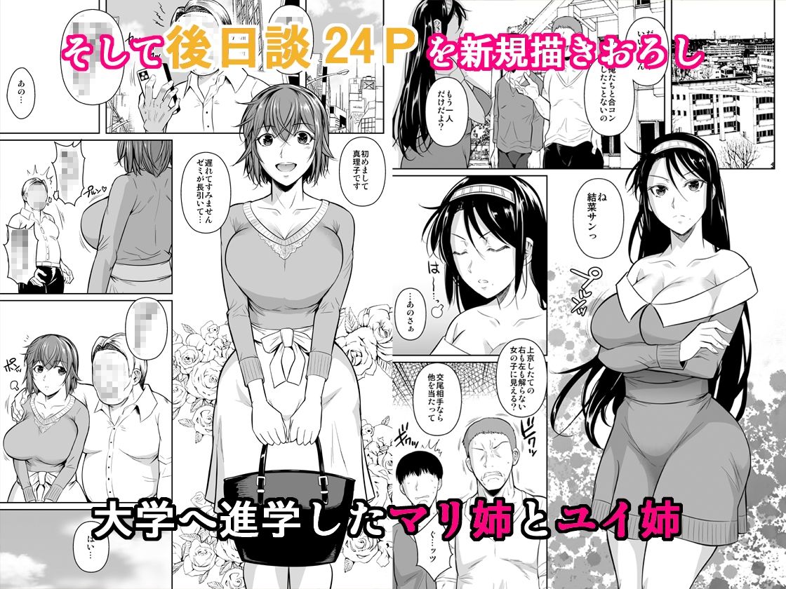 冬虫夏草レギオン｜シュート・ザ・ムーン