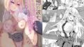 伊ダ落｜またのんき▼