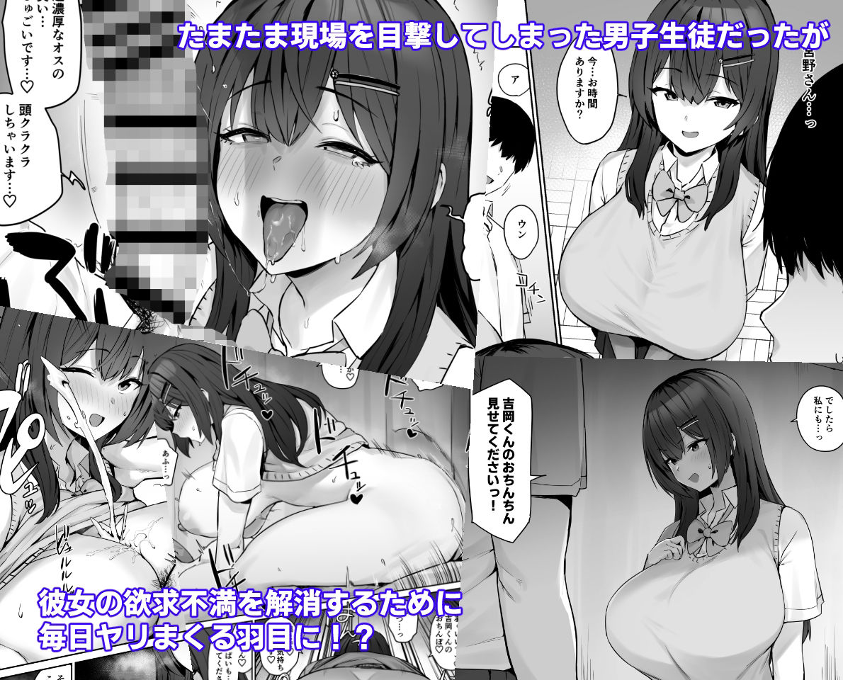 真面目ですが、なにか?|ほたてちゃんぽん 真面目ですが、なにか?|ほたてちゃんぽん
