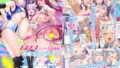 藤の花が咲くまで 2｜坊橋夜泊