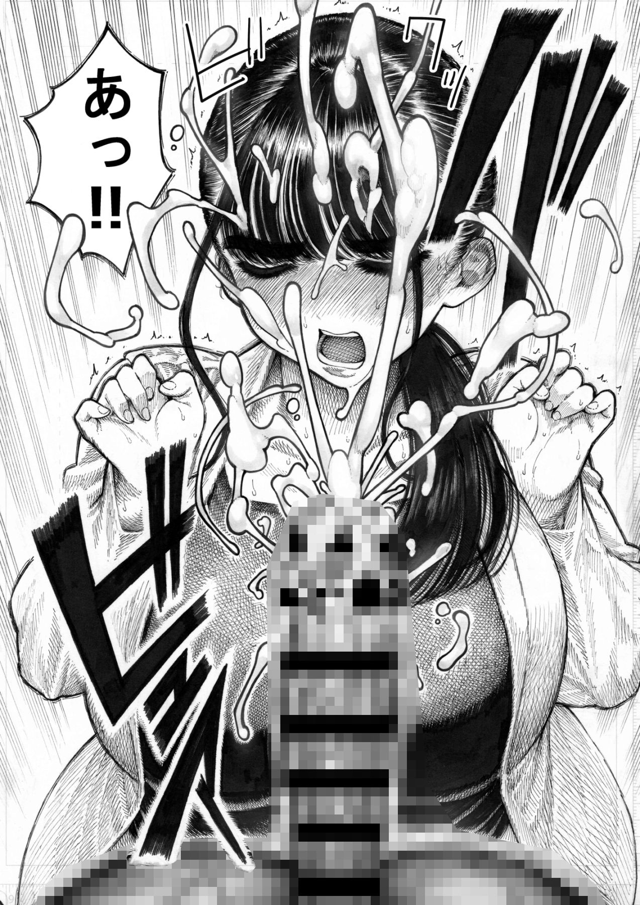 世界一金玉がでかい●●●の話｜昼寝