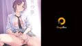 私がこのオジサンとセックスする理由。｜NUPA