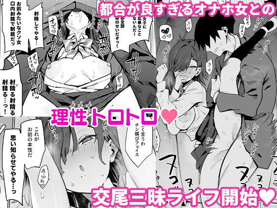 都合のいい穴墨染さん|印度カリー 都合のいい穴墨染さん|印度カリー