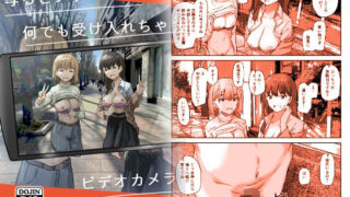 僕の街の人外奇譚〜お狐様編〜｜梟屋