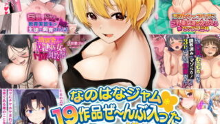 ボクの人権をあげるEX 学校で一番モテて金持ちで天才のエリートが誕生日プレゼントに人権をくれた話（しかも女）｜にゅう工房