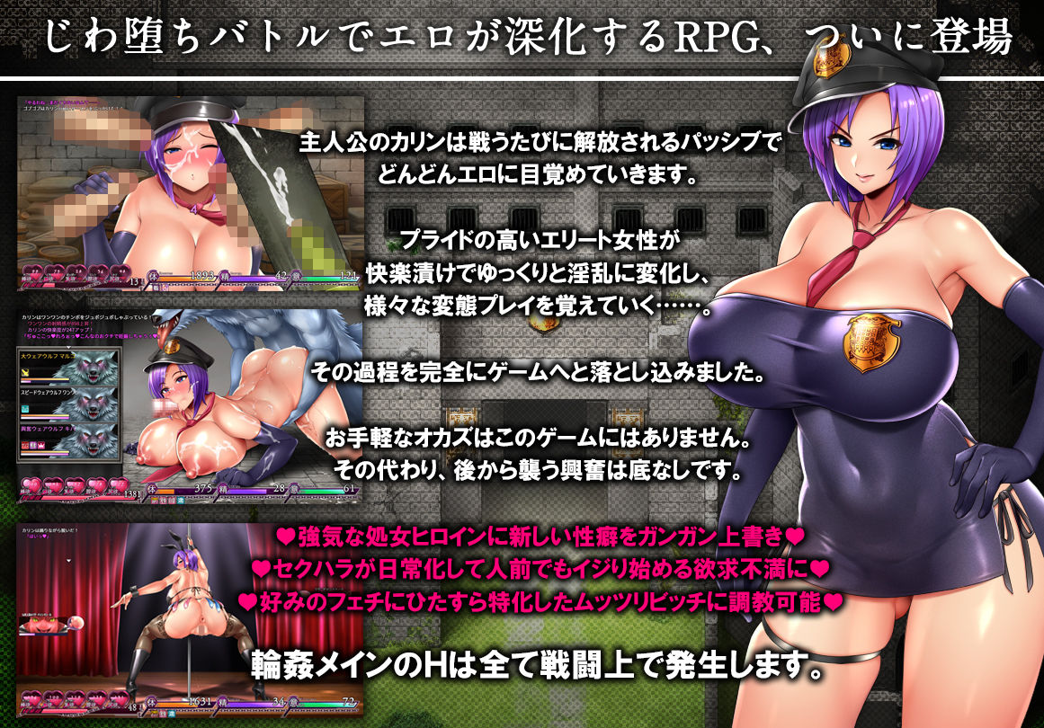 カリンズ・プリズン KARRYN’S PRISON 【全CGリニューアル】|Remtairy カリンズ・プリズン KARRYN’S PRISON 【全CGリニューアル】|Remtairy