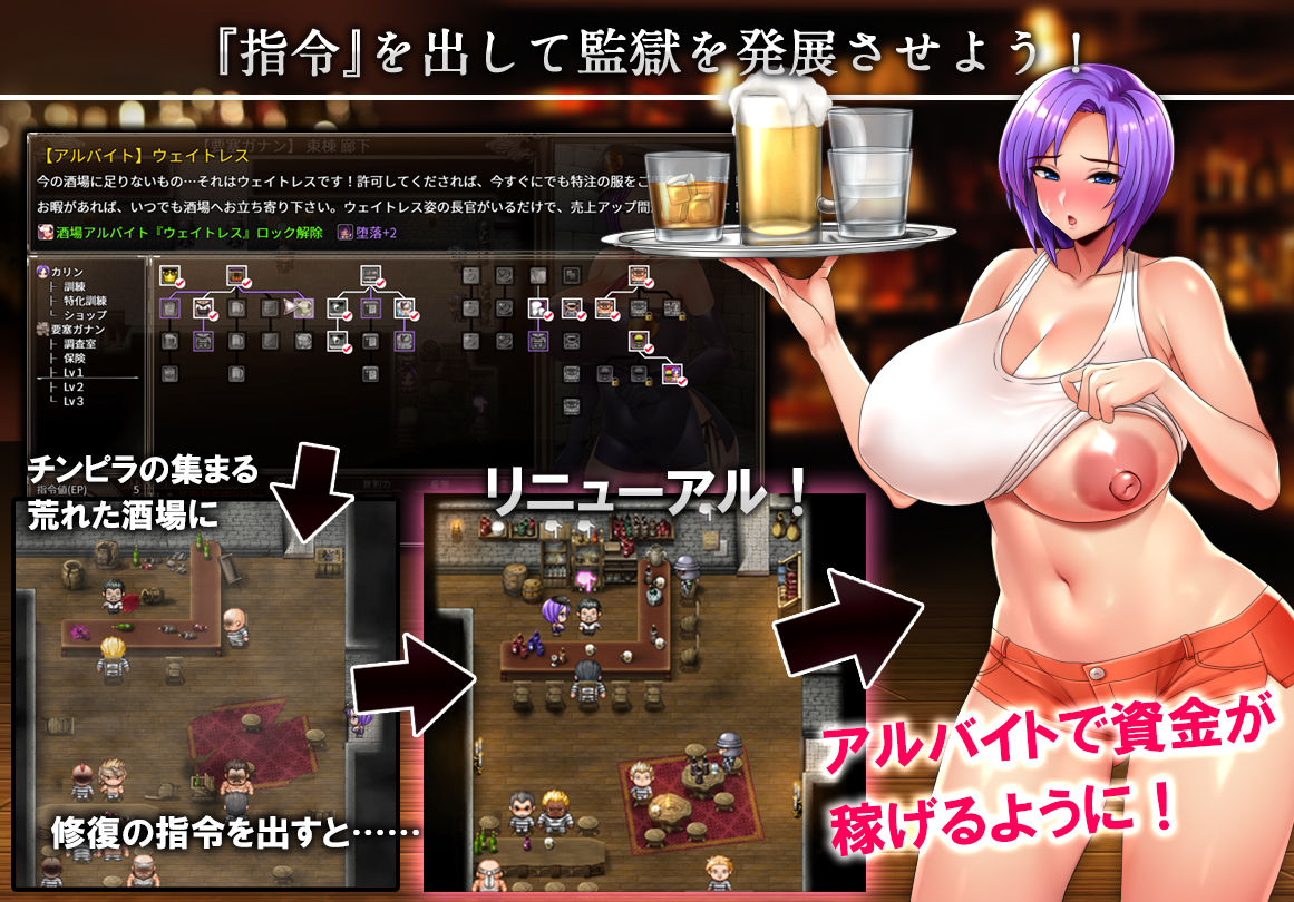 カリンズ・プリズン KARRYN’S PRISON 【全CGリニューアル】|Remtairy カリンズ・プリズン KARRYN’S PRISON 【全CGリニューアル】|Remtairy