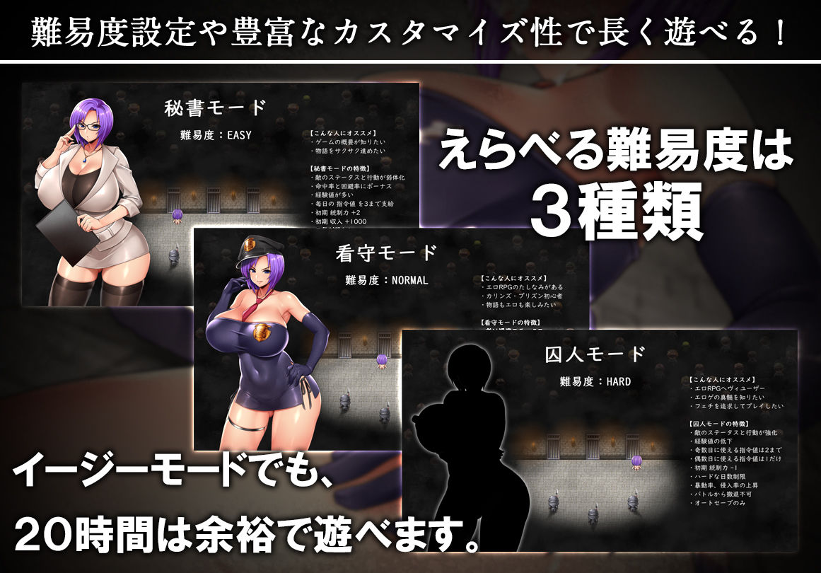 カリンズ・プリズン KARRYN’S PRISON 【全CGリニューアル】|Remtairy カリンズ・プリズン KARRYN’S PRISON 【全CGリニューアル】|Remtairy