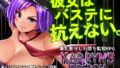 ＃有料少女2【高額支援版】〜お金を払うと〇〇してくれる女の子〜｜どじろー