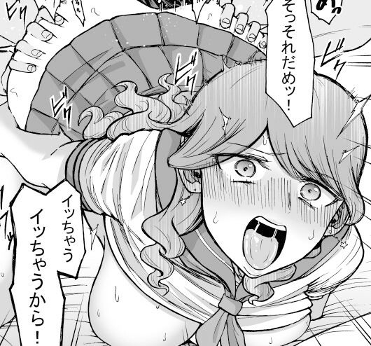 デリヘル呼んだら元同級生が来た｜タツワイプ