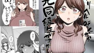 セ○クステイム-狼獣人-｜がもがも