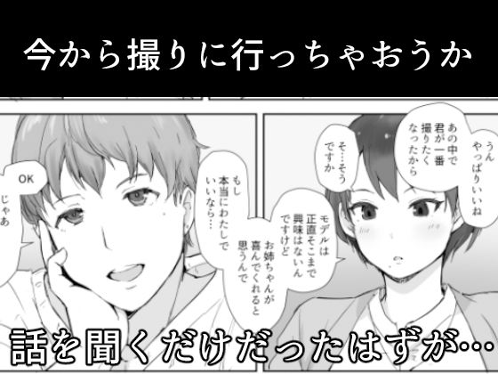 今キミはどこで何をしていますか｜あらくれ