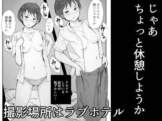 今キミはどこで何をしていますか｜あらくれ