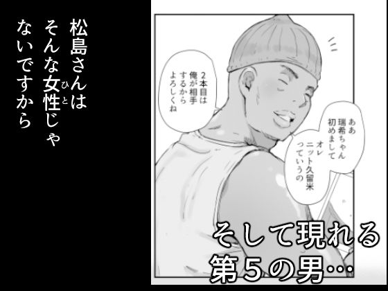 今キミはどこで何をしていますか｜あらくれ