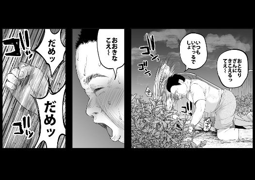 嘘もつかない純粋な存在〜下校中、仲良し学級のゆうちゃんにレ●プされた話〜｜ツルツルおうどん倶楽部