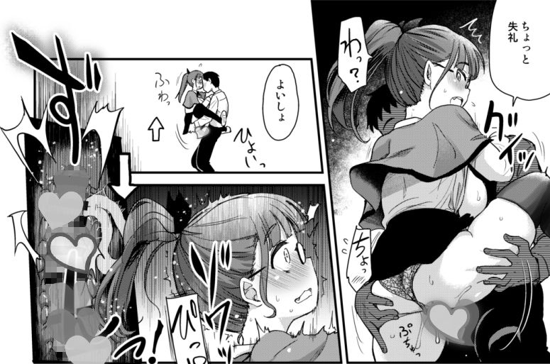 弟の性欲処理は、姉がするものだと お義姉ちゃんは思っている。総集編|真・聖堂☆本舗 弟の性欲処理は、姉がするものだと お義姉ちゃんは思っている。総集編|真・聖堂☆本舗
