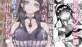 異世界わからせおじさん -勇者凌●編-｜カマボコ工房