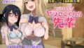 異世界ハーレム物語総集編｜しまぱん