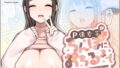 魔法学院の落ちこぼれ。天才エルフ少女に全裸解放の魔法をかけてみた｜あやかわりく