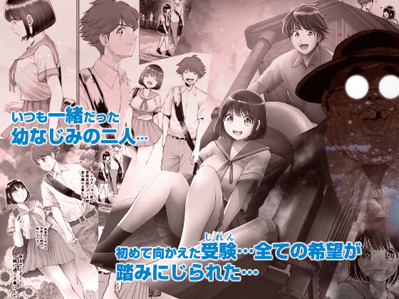 私は毎晩グロチン家庭教師に…種付けされてます。総集編|とろぷっち 私は毎晩グロチン家庭教師に…種付けされてます。総集編|とろぷっち