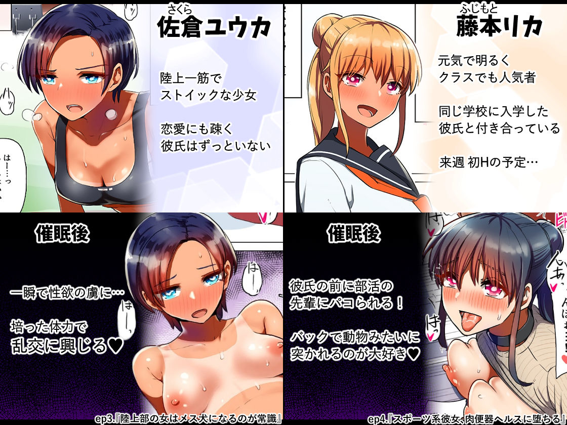 催●される褐色娘たち｜クルマヤ公道