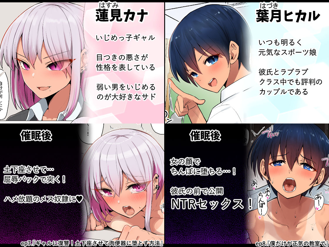 催●される褐色娘たち｜クルマヤ公道