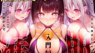 SEQUEL awake｜リーフジオメトリ