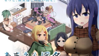 ブルアカイチャラブエロ合同「絶倫大祭3回戦」｜やもげ