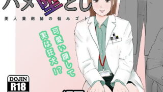 女体化した俺の爛れた生活総集編｜あらきかなお