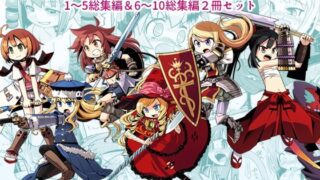 褐色ダウナーなキミ専属長乳サキュバスの甘々洗体奉仕スパ【2Dアニメ作品】｜Zenokidon