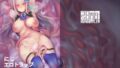 デリバリーな少女の絵本〈総集編〉｜まるころんど