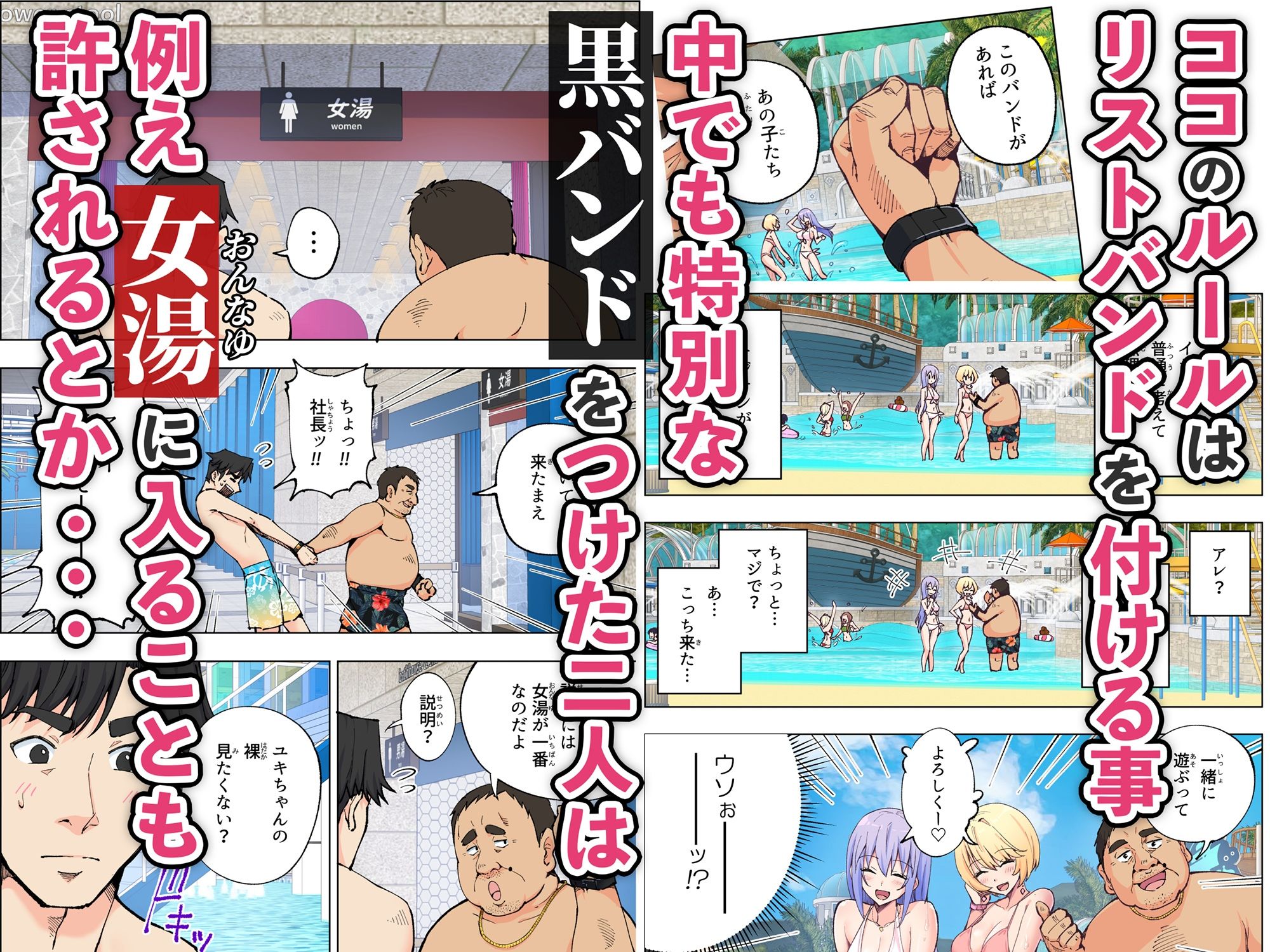 スパ・カイラクーア｜かみか堂
