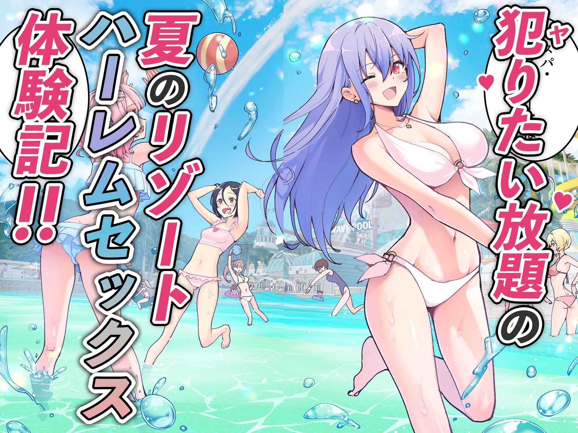 スパ・カイラクーア｜かみか堂