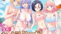デリバリーな少女の絵本 総集編2｜暗中模索