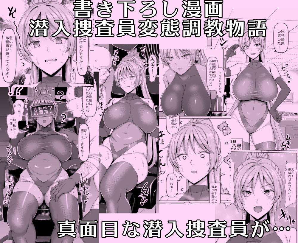 ちんちん亭大全書|chin ちんちん亭大全書|chin