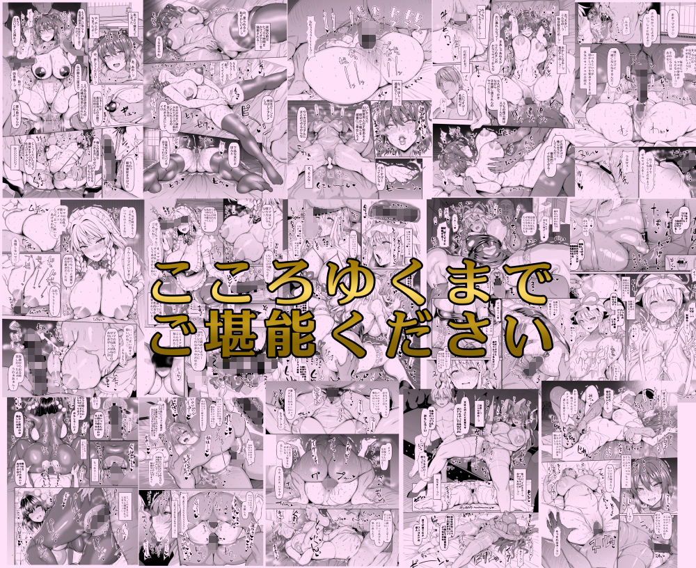 ちんちん亭大全書|chin ちんちん亭大全書|chin