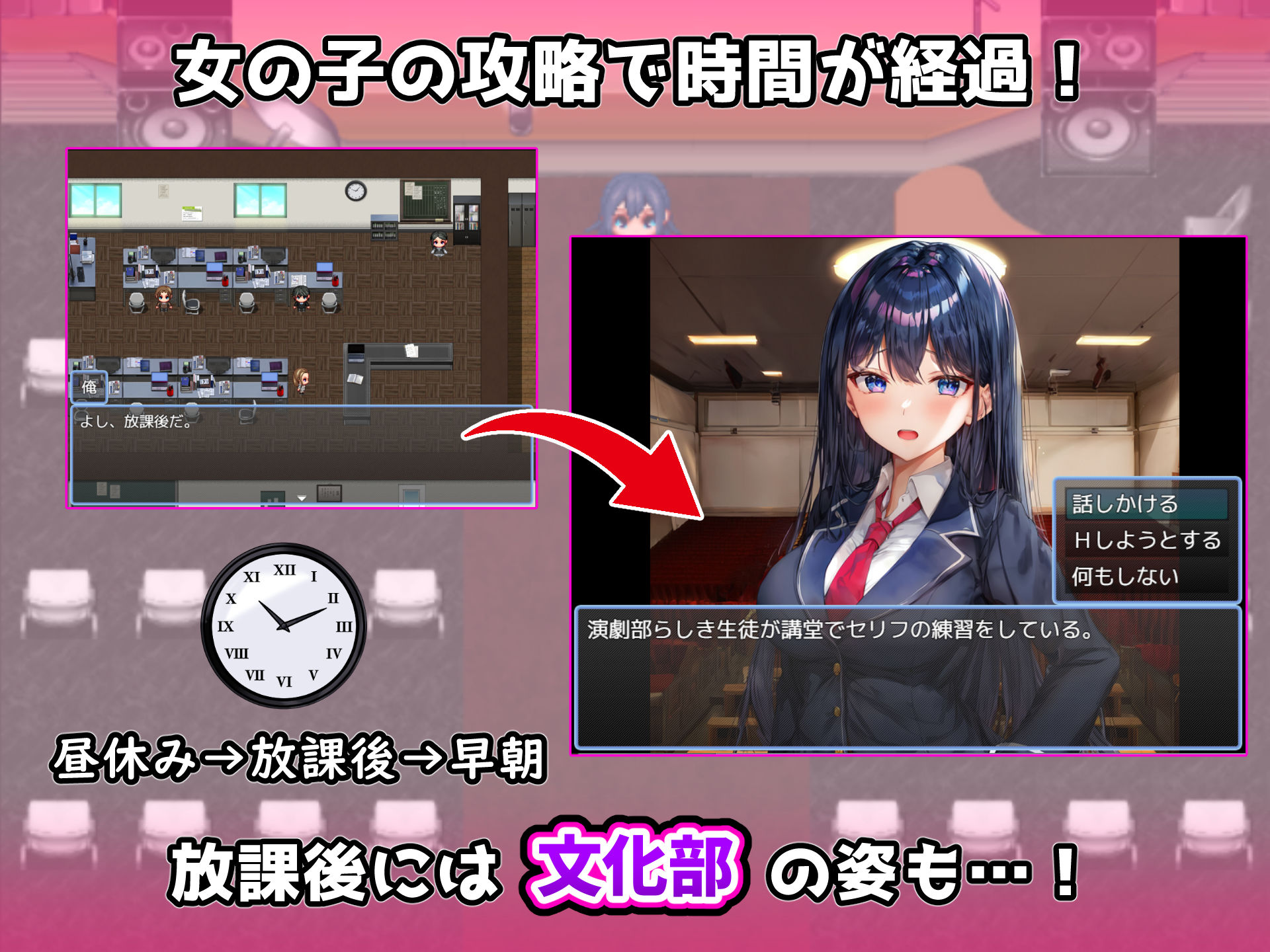 ヤる順番を見極めろ！〜女子校でモブ姦のように次々とHするセラピストの俺〜｜フツメン屋