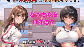 【Live2D×おさわり】生意気少女とわからせ同棲性活｜いくみん亭