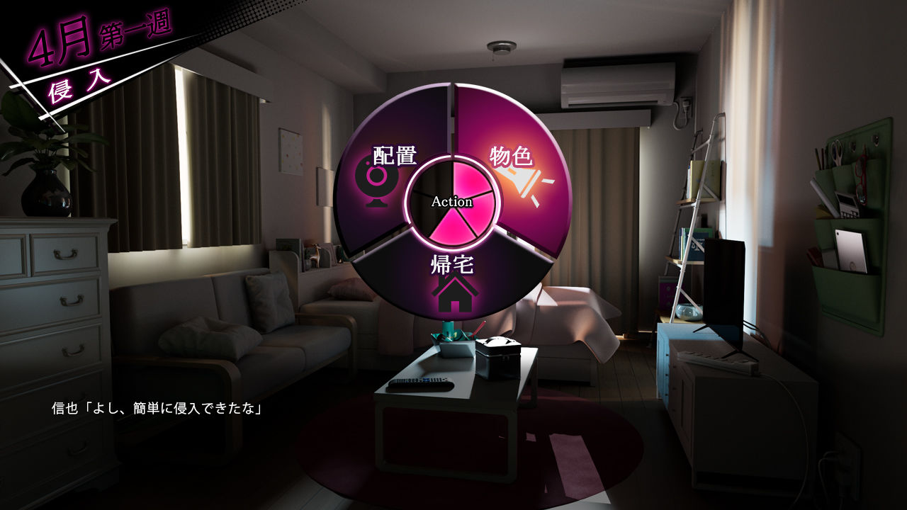 ROOM|SORAREVO ROOM|SORAREVO