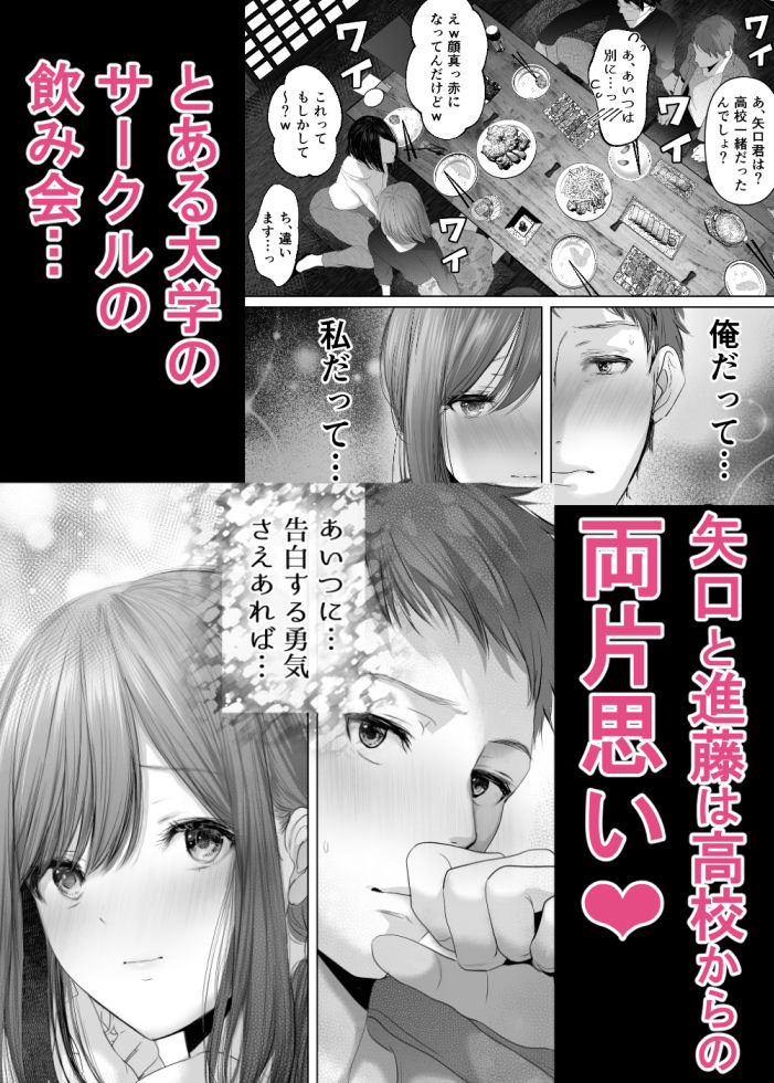君の童貞いただきま〜す〜人の男ほど欲しがる童貞大好き性悪逆NTR先輩(特技パイズリ)〜|夢木ばなな 君の童貞いただきま〜す〜人の男ほど欲しがる童貞大好き性悪逆NTR先輩(特技パイズリ)〜|夢木ばなな