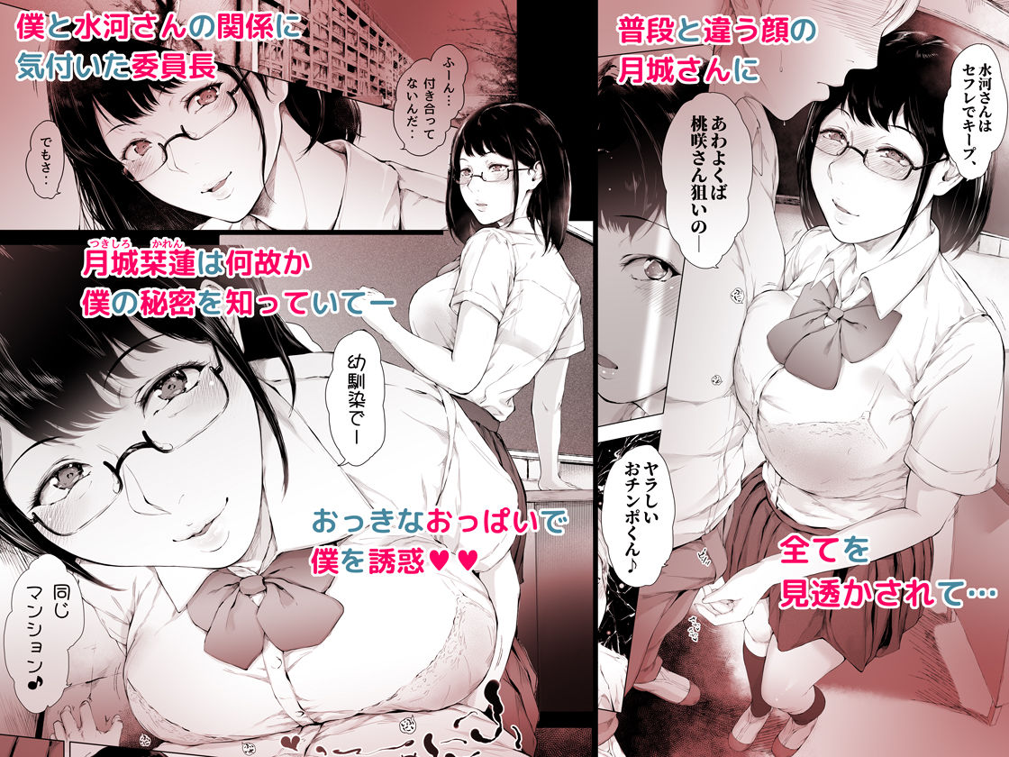 僕がヤリチンになったワケ2｜夜のバンド
